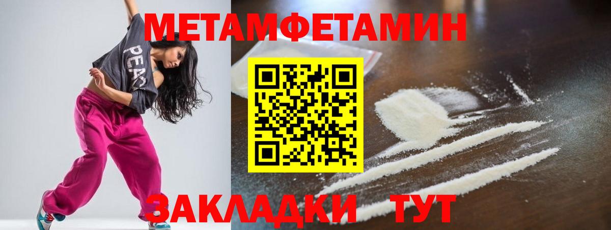 АМФ  Амфетамин VHQ  Вход с VPN  Электросталь 
