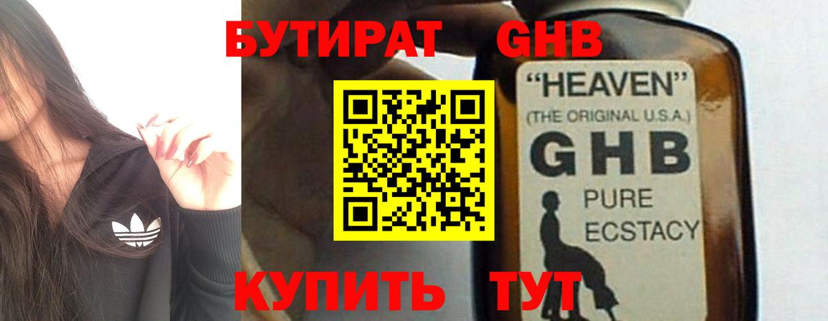 Гашиш  Вход с VPN  МАРИХУАНА  Меф кристаллы  Кокаин  Электросталь  Где купить 