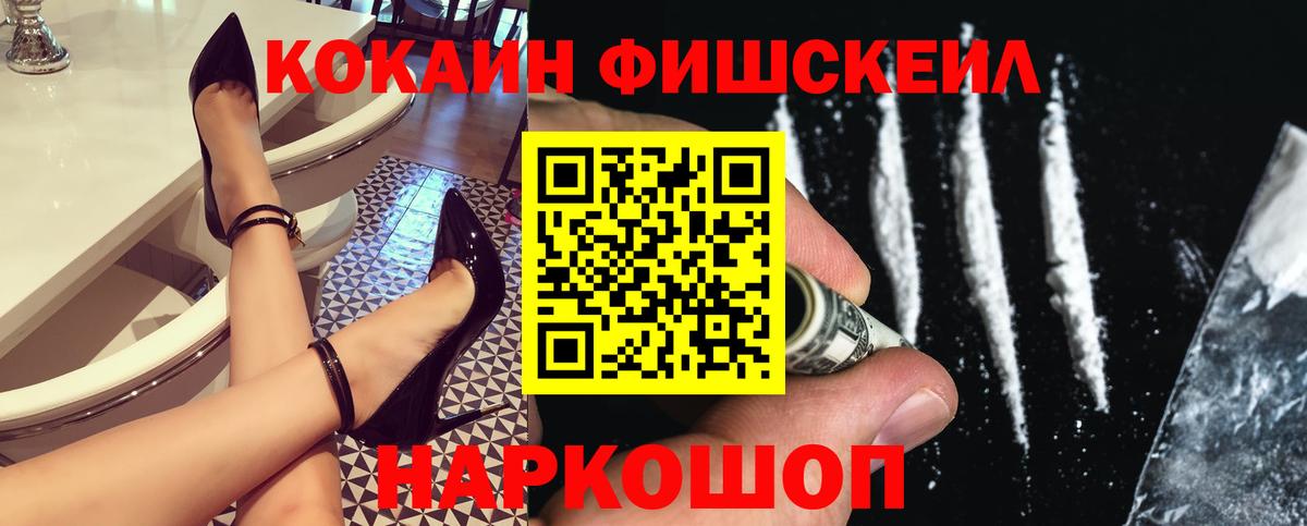 Cocaine VHQ Электросталь