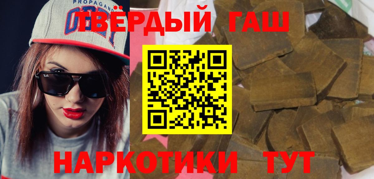 ГАШ Ice-O-Lator Электросталь