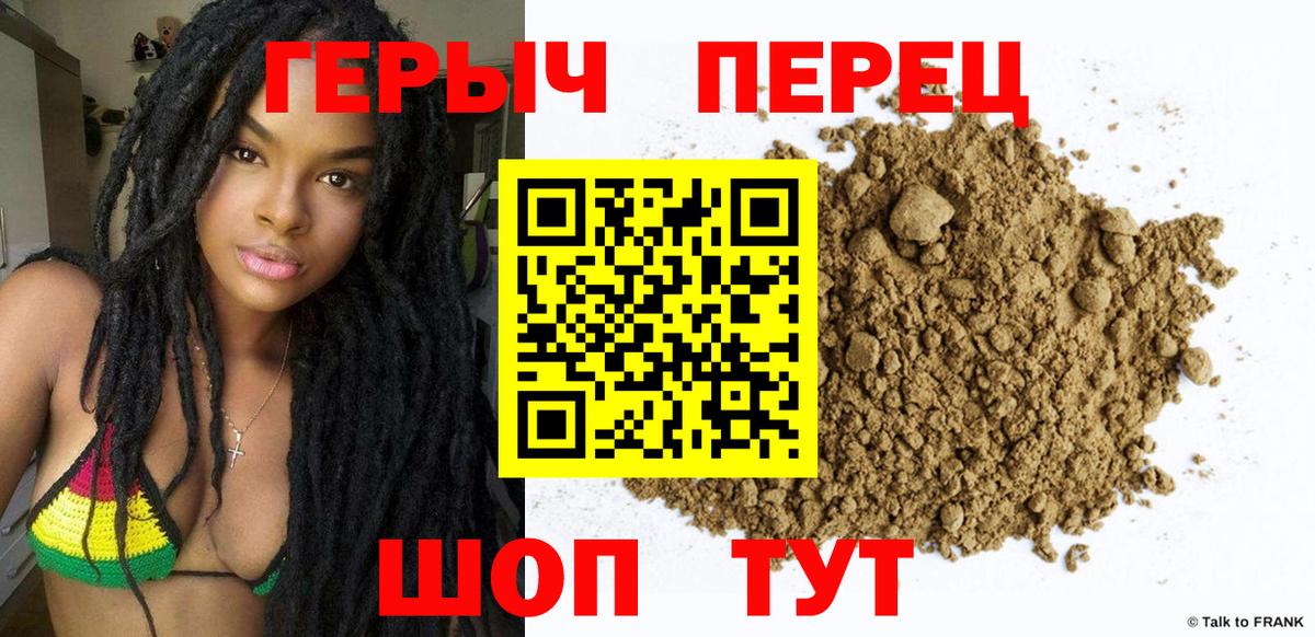 ГЕРОИН Афган  Вход с VPN  Электросталь 