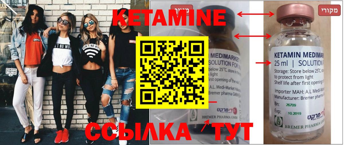 блэк спрут рабочий сайт  shop какой сайт  Вход с VPN  Электросталь  Кетамин ketamine 
