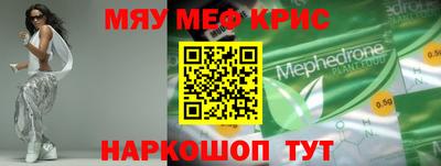 прущая мука Бугуруслан