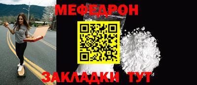 прущая мука Бугуруслан