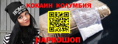 мефедрон Будённовск