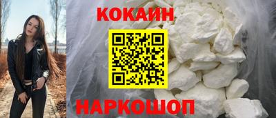 мефедрон Будённовск