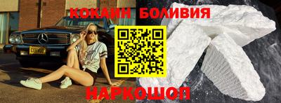 мефедрон Будённовск