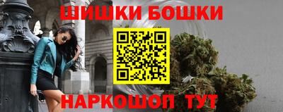 мефедрон Будённовск