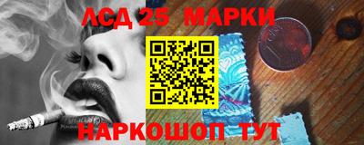 PSILOCYBIN Малгобек