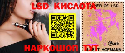 мефедрон Будённовск