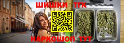 дистиллят марихуана Бузулук