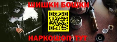 прущая мука Бугуруслан