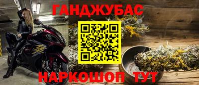мефедрон Будённовск