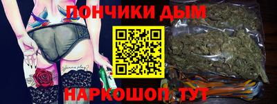 прущая мука Бугуруслан