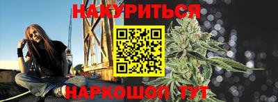 дистиллят марихуана Бузулук
