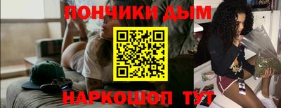 прущая мука Бугуруслан