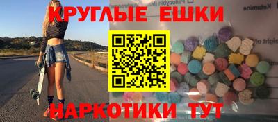 прущая мука Бугуруслан