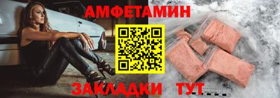 прущие грибы Мариинск