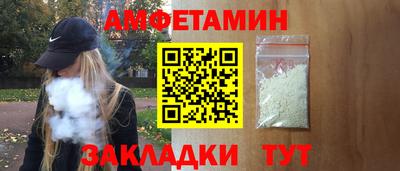 мефедрон Будённовск