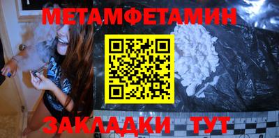 мефедрон Будённовск