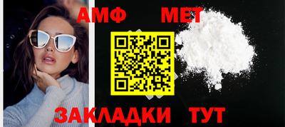 мефедрон Будённовск