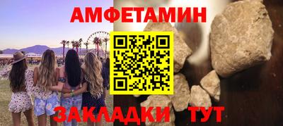 мефедрон Будённовск