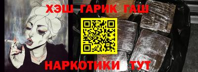 мефедрон Будённовск