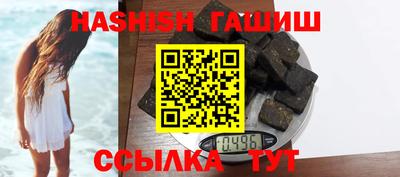 дистиллят марихуана Бузулук