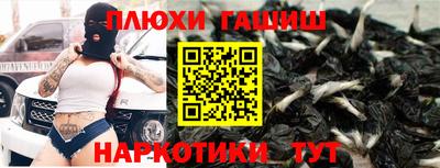дистиллят марихуана Бузулук