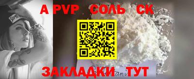 мефедрон Будённовск