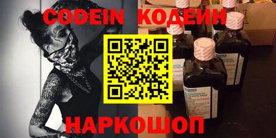 мефедрон Будённовск