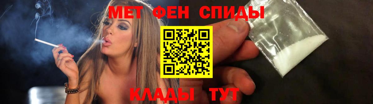 МЕТАМФЕТАМИН пудра  Метамфетамин  Электросталь  МЕТАМФЕТАМИН пудра  Вход с VPN 