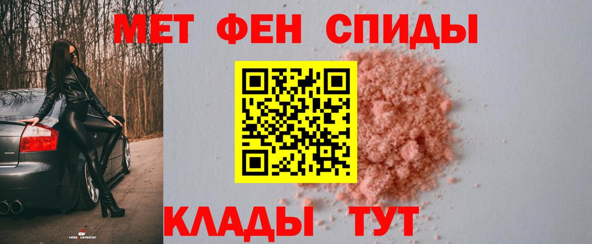 Кетамин Электросталь