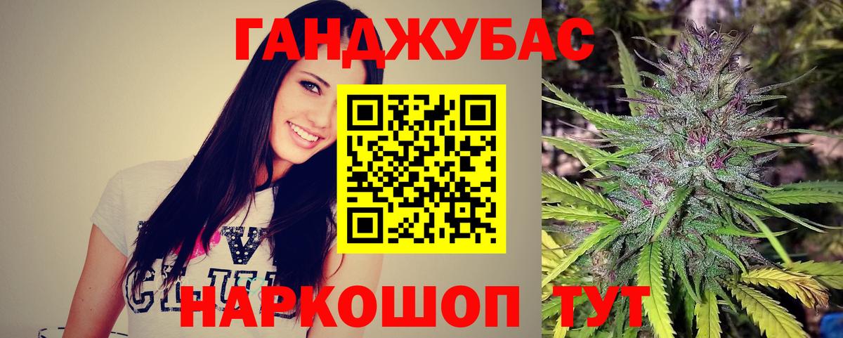 МАРИХУАНА ГИДРОПОН  Канабис марихуана  Электросталь  Вход с VPN 