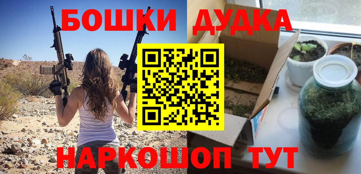 Канабис MAZAR Электросталь